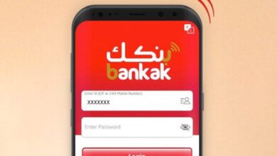 اعتذار بنك الخرطوم عن تذبذب خدمة تطبيقاته 2 IMG 20260902 WA0006 768x470