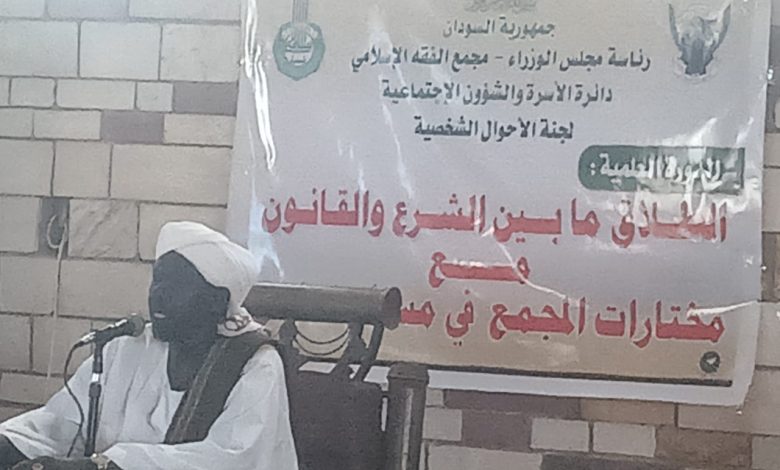 دورة تدريبية حول الطلاق: الشرع والقانون في مواجهة 1 IMG 20260906 WA0026