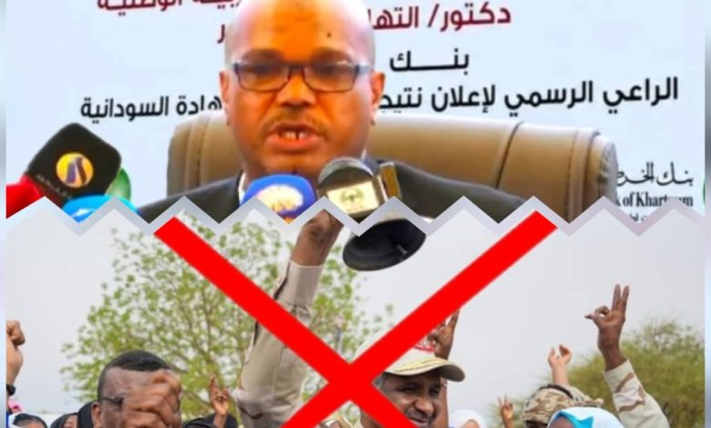 نتيجة الشهادة السودانية تكشف حقائق مثيرة 1 نتيجة الشهادة السودانية تكشف حقائق مثيرة