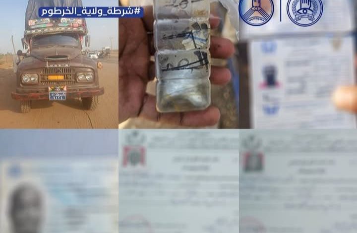 ضبط زئبق ومصادرة سيارات وتوقيف متسللين في الخرطوم 1 ضبط زئبق ومصادرة سيارات وتوقيف متسللين في الخرطوم