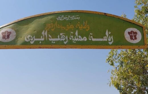 مقتل تاجر في حادث عنيف بمنجم بجنوب دارفور