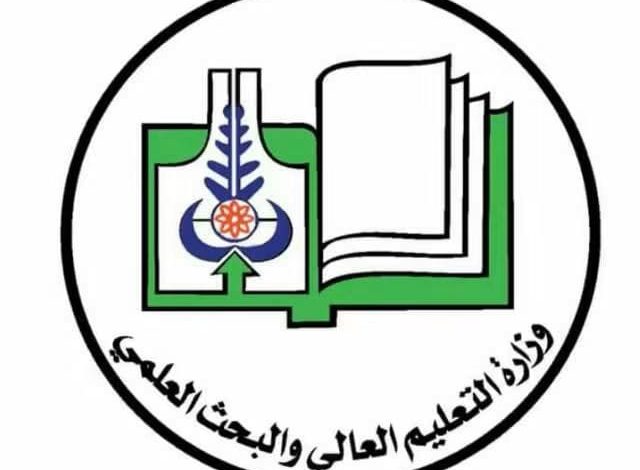 فتح باب القبول للجامعات السودانية قريباً