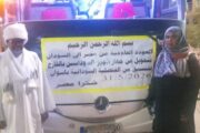 لجنة الأمل تُعلن عن تفويج مئات العائدين من مصر