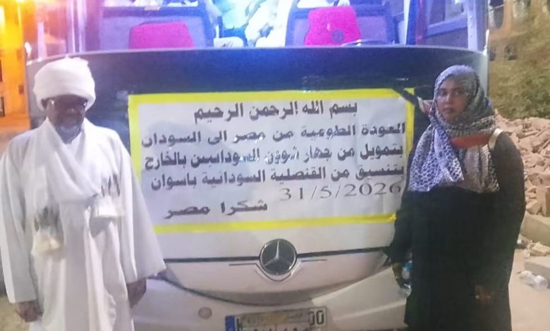 لجنة الأمل تُعلن عن تفويج مئات العائدين من مصر
