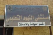 المليشيا تنقل عددًا كبيرًا من الجرحى غرب كردفان