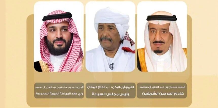 تعزيز العلاقات السعودية: خطوات جديدة نحو التعاون المشترك 1 تعزيز العلاقات السعودية: خطوات جديدة نحو التعاون المشترك