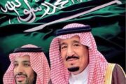 عيد الخير في ذكرى الوطن السادسة والتسعين