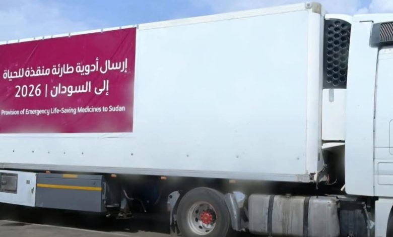 شاحنات أدوية حيوية تصل الخرطوم بتمويل خاص