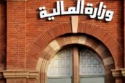 اتفاق جديد لتوريد أجهزة تحصيل إلكتروني محمولة