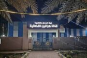 رحيل مفاجئ لمسؤول في هيئة الإذاعة والتلفزيون بعطبرة