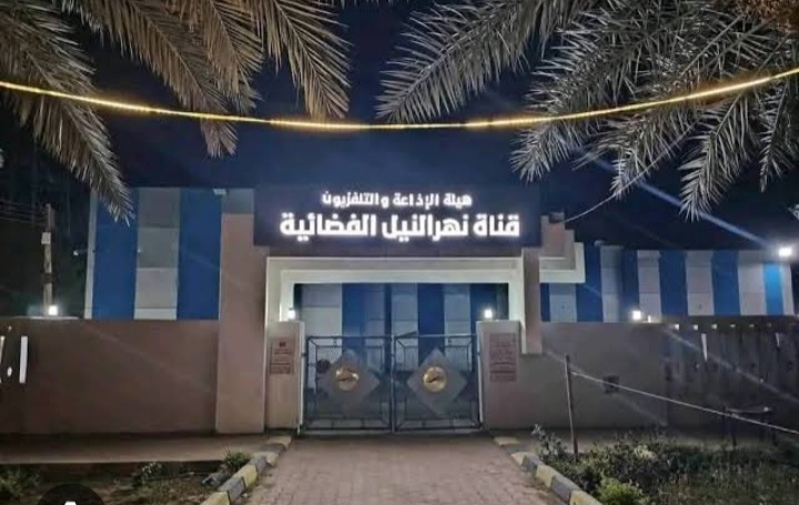 رحيل مفاجئ لمسؤول في هيئة الإذاعة والتلفزيون بعطبرة 1 رحيل مفاجئ لمسؤول في هيئة الإذاعة والتلفزيون بعطبرة