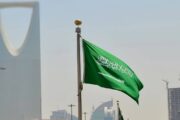 السعودية تقدم شكوى جديدة للأمم المتحدة 3 السعودية تقدم شكوى جديدة للأمم المتحدة