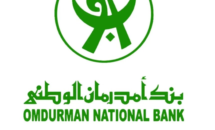 بنك سوداني يطرح خدمة مبتكرة للعملاء عبر الهاتف 1 بنك سوداني يطرح خدمة مبتكرة للعملاء عبر الهاتف