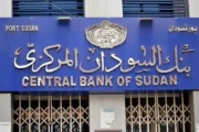 تغييرات جديدة في سياسات شراء الذهب 3 تغييرات جديدة في سياسات شراء الذهب
