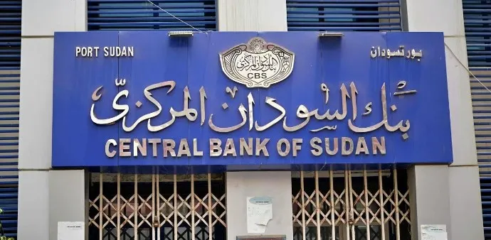 المركزي يعلن عن حجم احتياطي النقد الأجنبي 1 بنك السودان المركزي بورتسودان 12