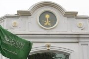 تحرك دبلوماسي في السفارة السودانية بالسعودية... ما الجديد؟ 4 تحرك دبلوماسي في السفارة السودانية بالسعودية… ما الجديد؟