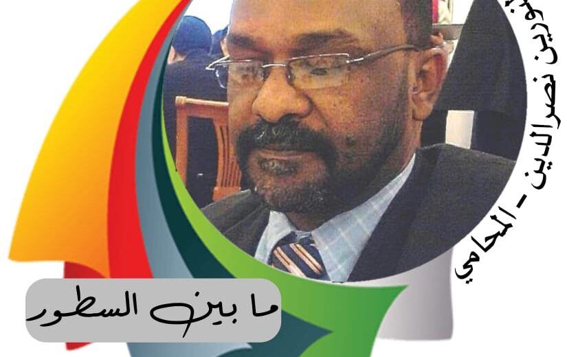 تغييرات جذرية في عالم الإعلام السوداني 1 تغييرات جذرية في عالم الإعلام السوداني