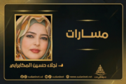 مضيق هرمز: مفاتيح القوى في توازنات جديدة 5 مضيق هرمز: مفاتيح القوى في توازنات جديدة