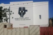 نقابة الصحفيين السودانيين توسع فترة مجلسها وتراجع تحالفاتها 1 نقابة الصحفيين السودانيين توسع فترة مجلسها وتراجع تحالفاتها
