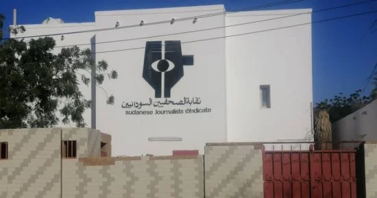 نقابة الصحفيين السودانيين توسع فترة مجلسها وتراجع تحالفاتها 1 نقابة الصحفيين السودانيين توسع فترة مجلسها وتراجع تحالفاتها
