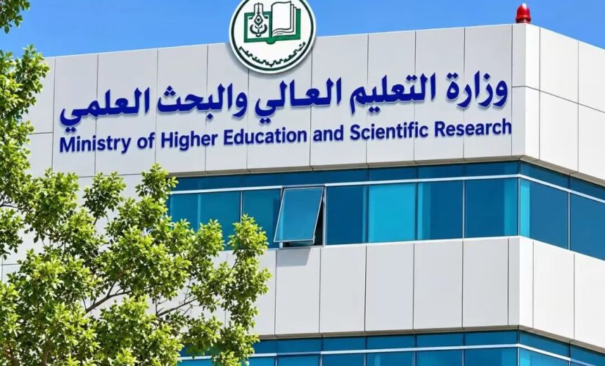 فتح باب التقديم للقبول بالجامعات السودانية 2026-2027