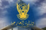الخرطوم تشدد على شروط السلام العادل المستقبلية 5 الخرطوم تشدد على شروط السلام العادل المستقبلية