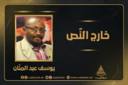 مفاتيح الانتظار: الغموض يحيط بالبرهان 8 مفاتيح الانتظار: الغموض يحيط بالبرهان