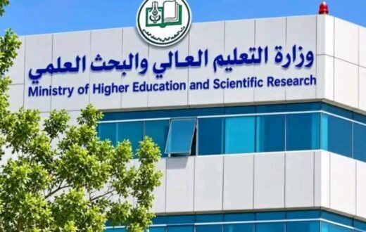 التعليم العالي تعلن موعد إعلان نتيجة القبول للجامعات.. إليك التفاصيل 24 التعليم العالي تعلن موعد إعلان نتيجة القبول للجامعات.. إليك التفاصيل