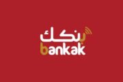 تعطل كشف الحساب في «بنكك» يثير مخاوف العملاء من خسائر مالية.. تعرف على التفاصيل 5 تعطل كشف الحساب في «بنكك» يثير مخاوف العملاء من خسائر مالية.. تعرف على التفاصيل