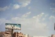 الارصاد الجوية تصدر نشرتها اليومية بشأن احوال الطقس.. تعرف على التفاصيل 3 الارصاد الجوية تصدر نشرتها اليومية بشأن احوال الطقس.. تعرف على التفاصيل
