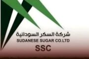 فضيحة شركة السكر السودانية ... أين إختفى مبلغ (٤٣٠) مليون هى مرتبات العاملين لشهر كامل ؟؟ 3 فضيحة شركة السكر السودانية … أين إختفى مبلغ (٤٣٠) مليون هى مرتبات العاملين لشهر كامل ؟؟
