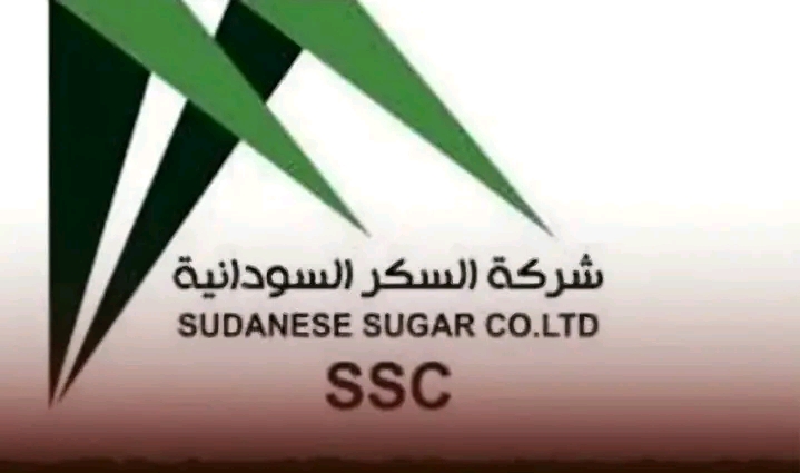 فضيحة شركة السكر السودانية … أين إختفى مبلغ (٤٣٠) مليون هى مرتبات العاملين لشهر كامل ؟؟ 