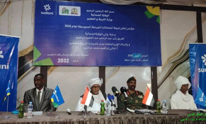 نتائج امتحانات المرحلة المتوسطة في الشمالية بنسبة مرتفعة