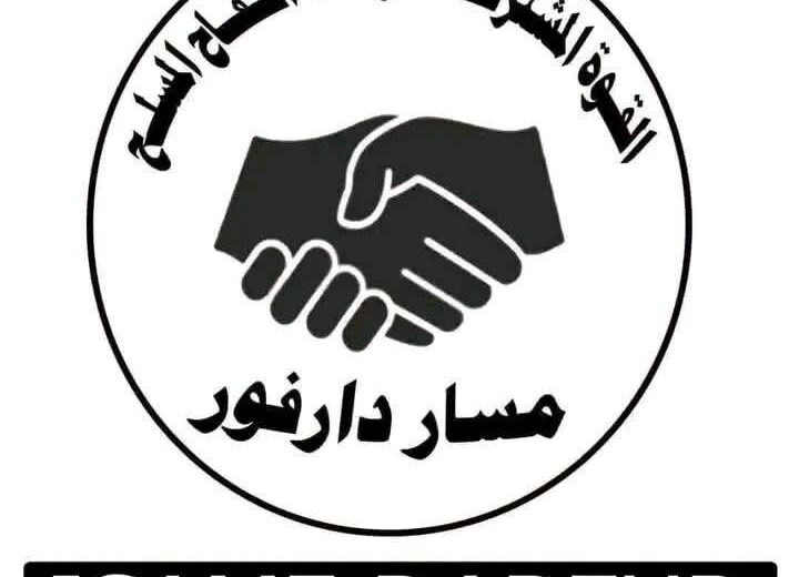 إدانة عالمية لمجزرة بئر سليبة الدموية