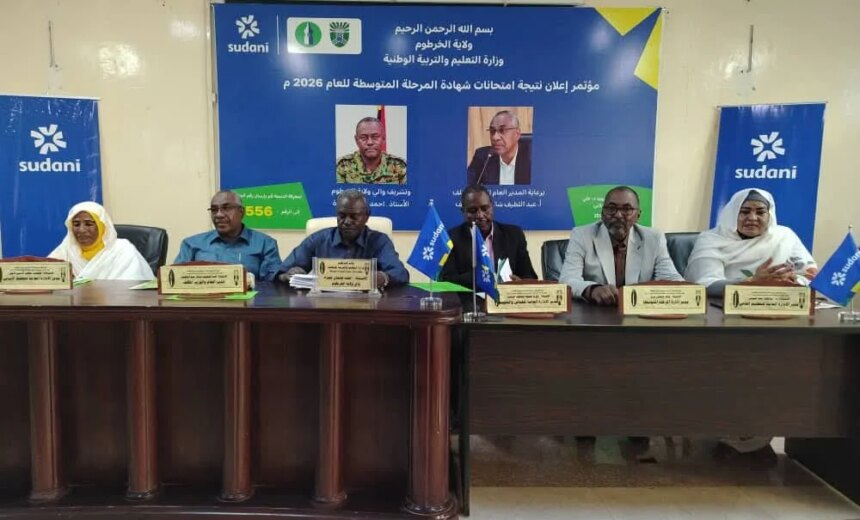 نجاح غير مسبوق في الشهادة المتوسطة بالخرطوم