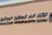 فتح باب امتحانات السجل الصحفي وتجديد الاتفاقات قريباً 7 فتح باب امتحانات السجل الصحفي وتجديد الاتفاقات قريباً