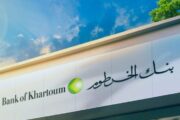 بنك الخرطوم يطلق خدمة تحويلات جديدة بلا إنترنت