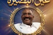 مشروع يواجه شبح العطش في السودان 10 مشروع يواجه شبح العطش في السودان