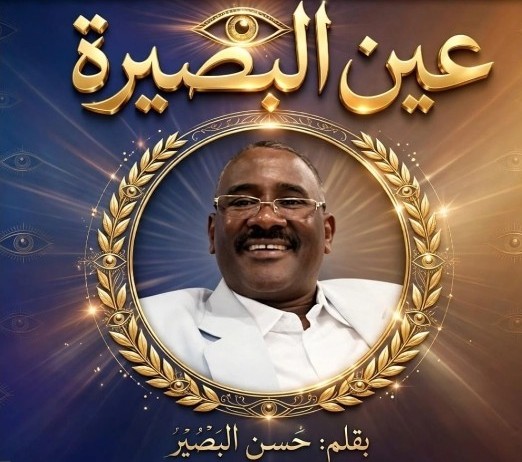 مشروع يواجه شبح العطش في السودان 1 مشروع يواجه شبح العطش في السودان