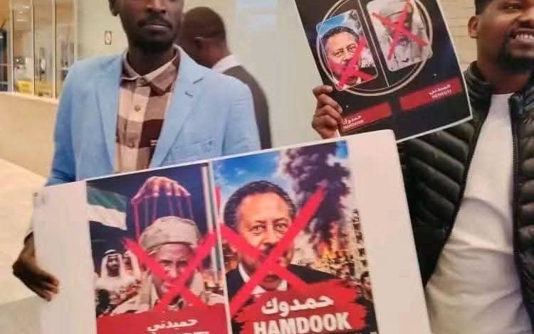 احتجاج سوداني ضد حمدوك في أوتاوا 1 احتجاج سوداني ضد حمدوك في أوتاوا