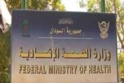 مؤشرات الملاريا في السودان تستدعي التدخل الفوري