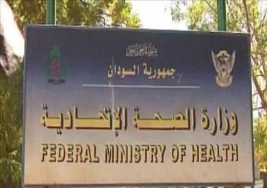 مؤشرات الملاريا في السودان تستدعي التدخل الفوري 1 مؤشرات الملاريا في السودان تستدعي التدخل الفوري