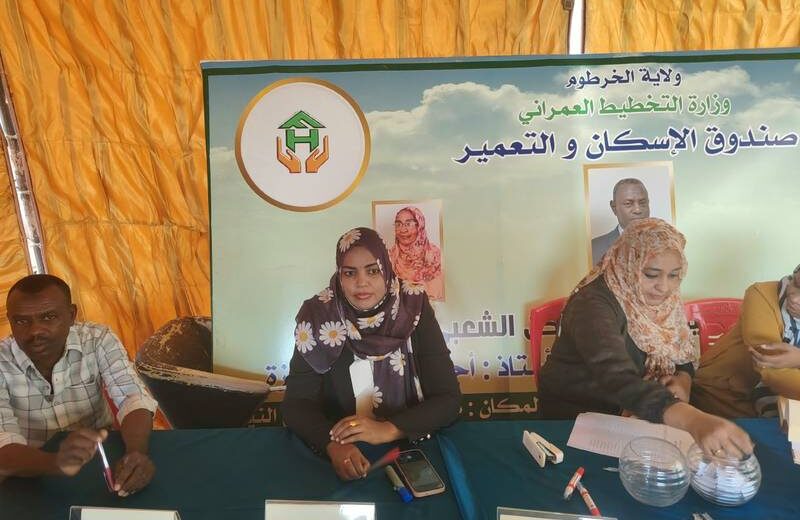 تسليم منازل السكن الشعبي في الخرطوم للمستحقين مستمر 1 تسليم منازل السكن الشعبي في الخرطوم للمستحقين مستمر