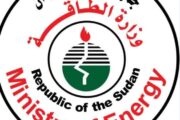 إطلاق منافسة جديدة لاستيراد وقود الطائرات والفيرنس 9 إطلاق منافسة جديدة لاستيراد وقود الطائرات والفيرنس