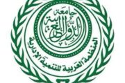 ملتقى في الخرطوم لتعزيز قدرات الموارد البشرية غداً 3 ملتقى في الخرطوم لتعزيز قدرات الموارد البشرية غداً