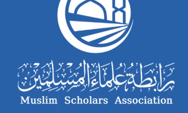 رابطة علماء المسلمين تدين اعتداءات الحوثيين على السعودية 1 رابطة علماء المسلمين تدين اعتداءات الحوثيين على السعودية