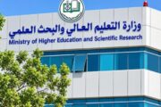 نتيجة قبول الجامعات السودانية تُعلن غدًا