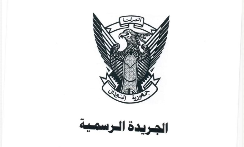 البرهان يغير وجه القانون الجنائي وأربعة قوانين أخرى 1 البرهان يغير وجه القانون الجنائي وأربعة قوانين أخرى