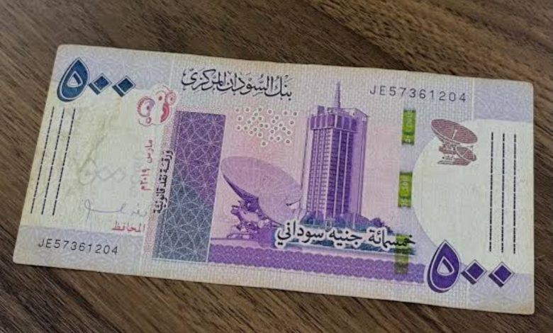 استمرار سحب فئة الـ500 جنيه القديمة حتى نهاية العام