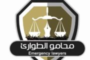 استنكار قانوني لاستهداف مخيم نازحين